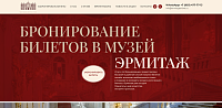 Левшин Антон Викторович